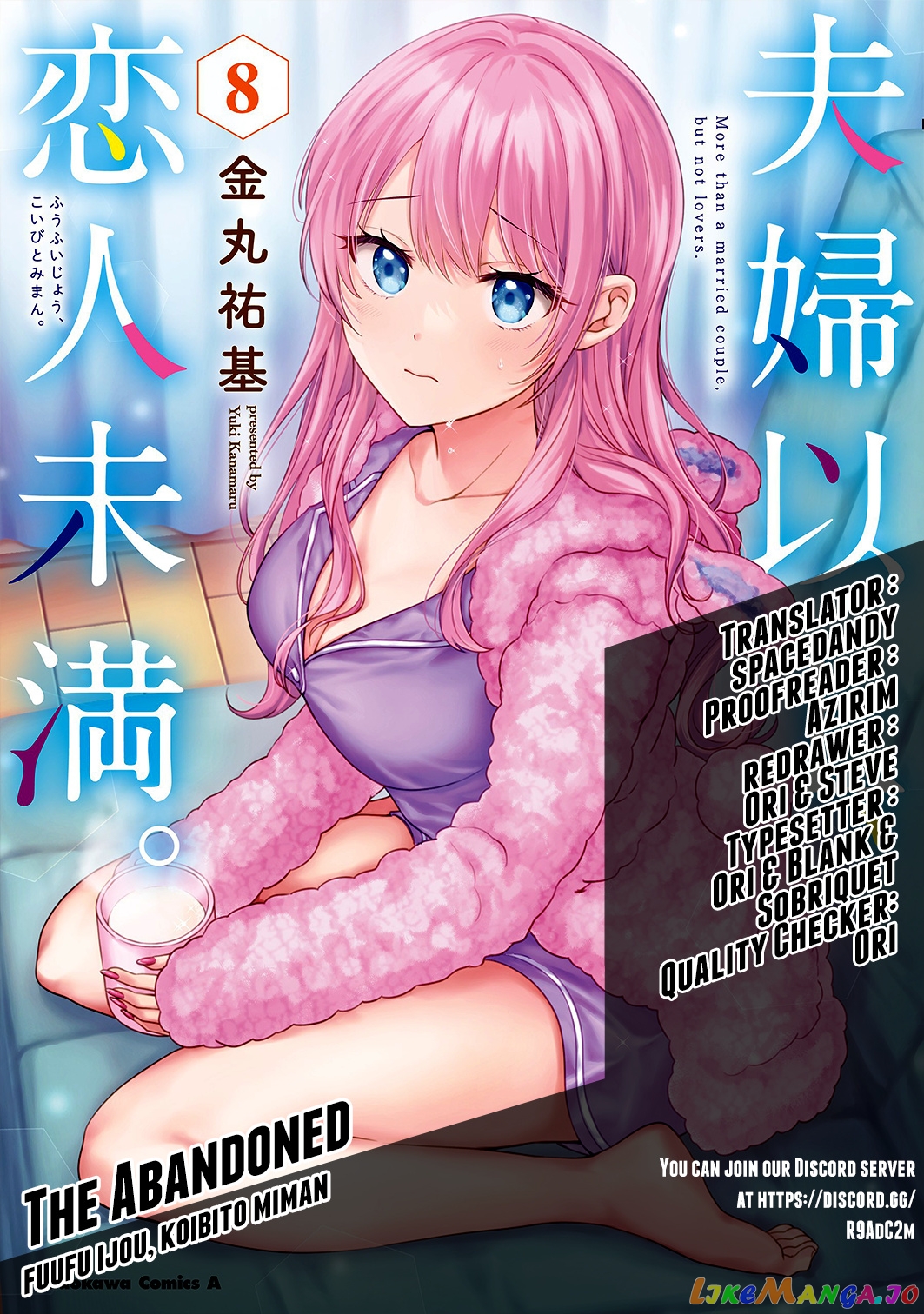 More Than a Married Couple, But Not Lovers, Chapter 52 image 01